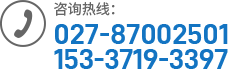 武漢實(shí)驗(yàn)室凈化工程電話